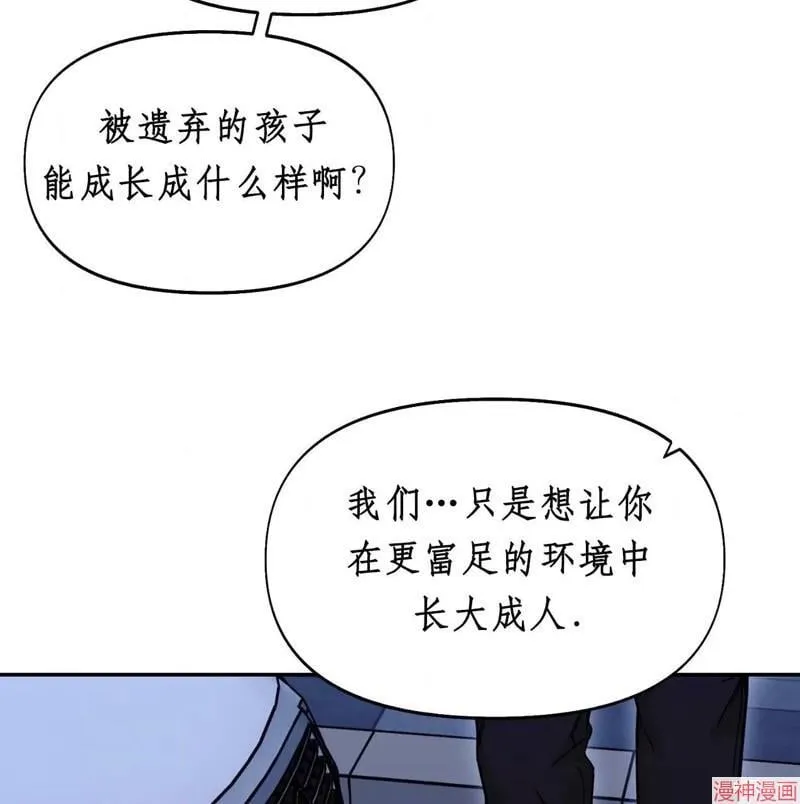 第29话 第104页