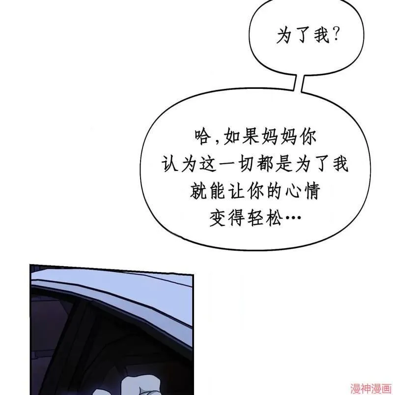 第29话 第106页
