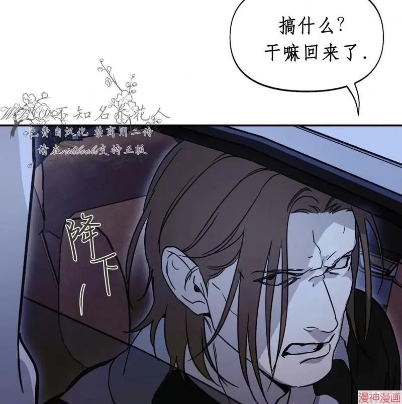 第29话 第108页