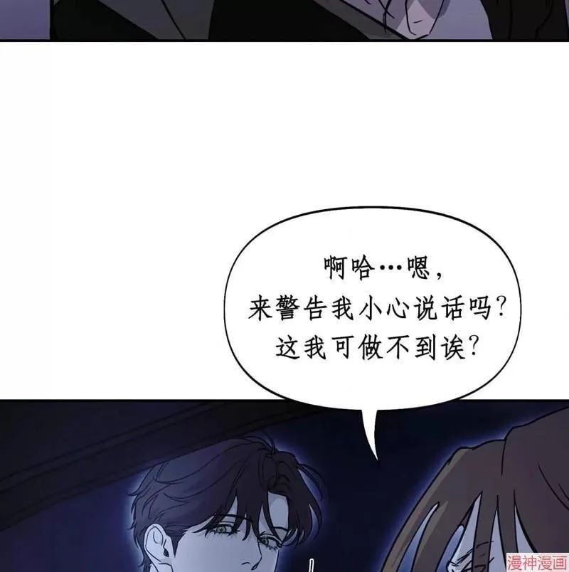 第29话 第109页