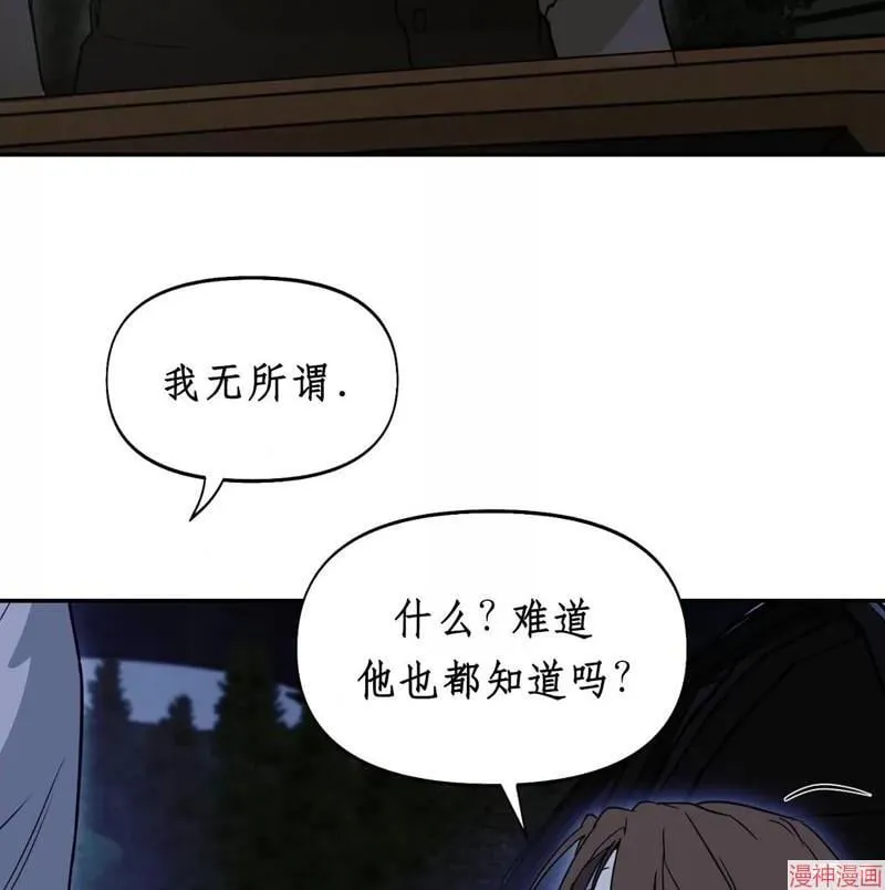 第29话 第111页