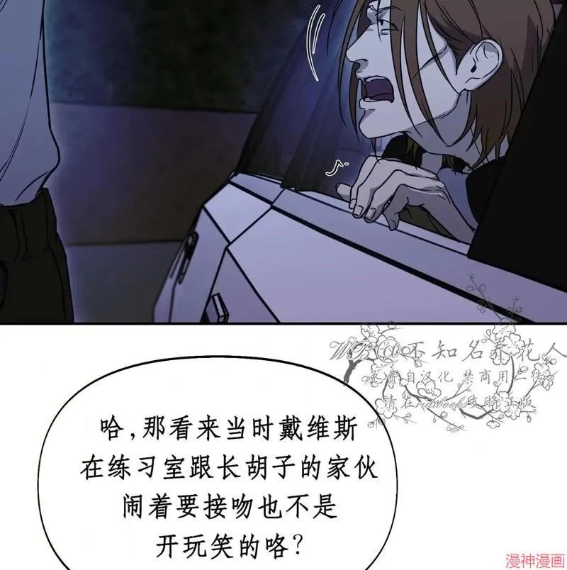 第29话 第112页