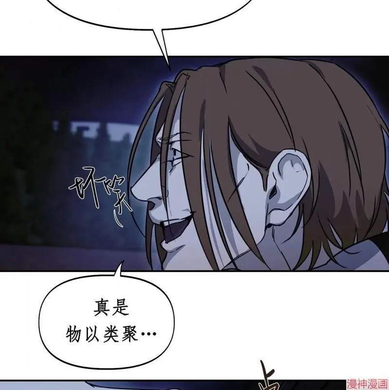 第29话 第113页