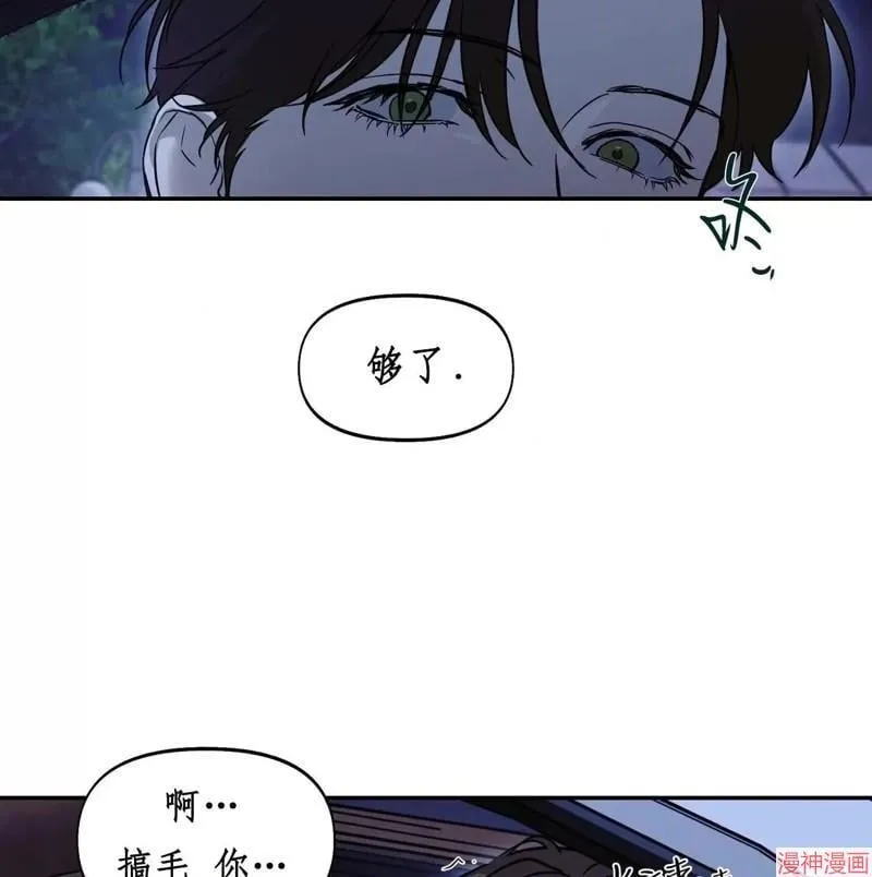 第29话 第116页