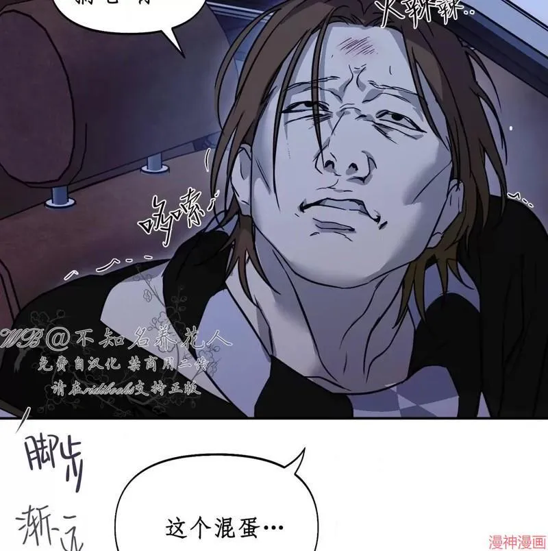 第29话 第117页