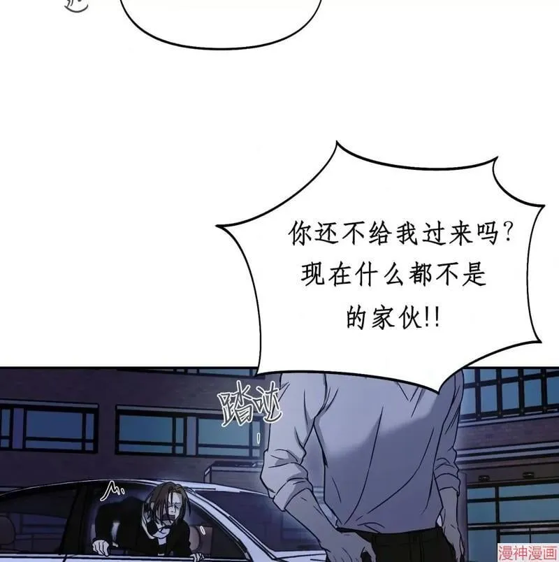 第29话 第118页