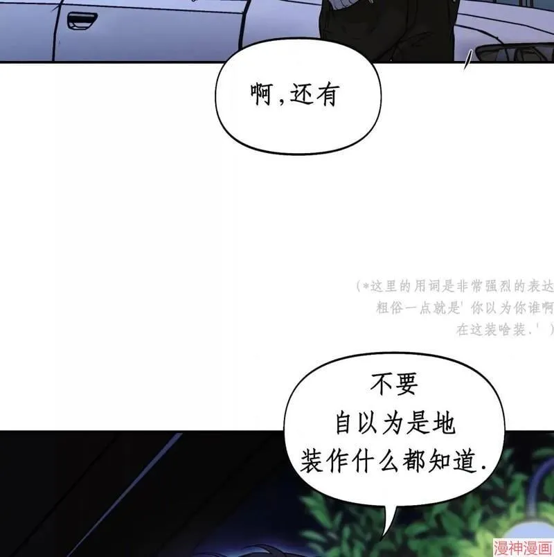 第29话 第119页