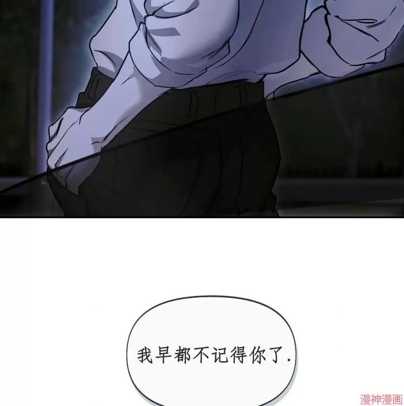 第29话 第121页