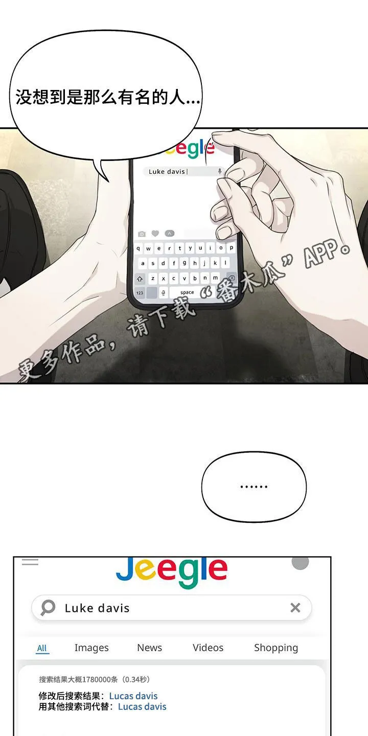 第31章：大讲堂 第1页