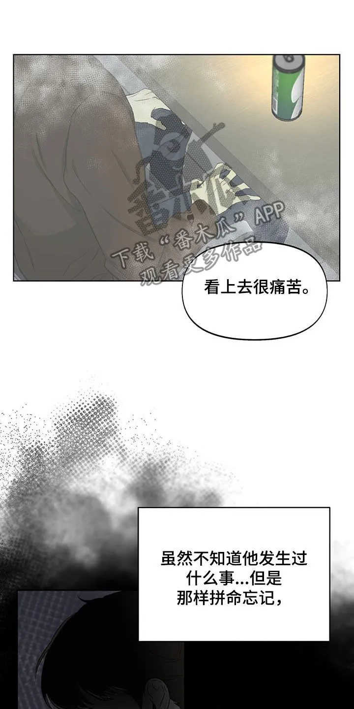 第31章：大讲堂 第6页