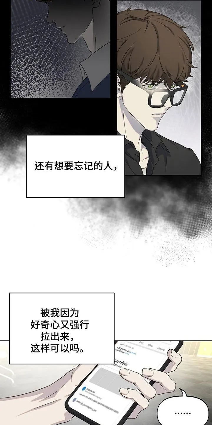 第31章：大讲堂 第7页