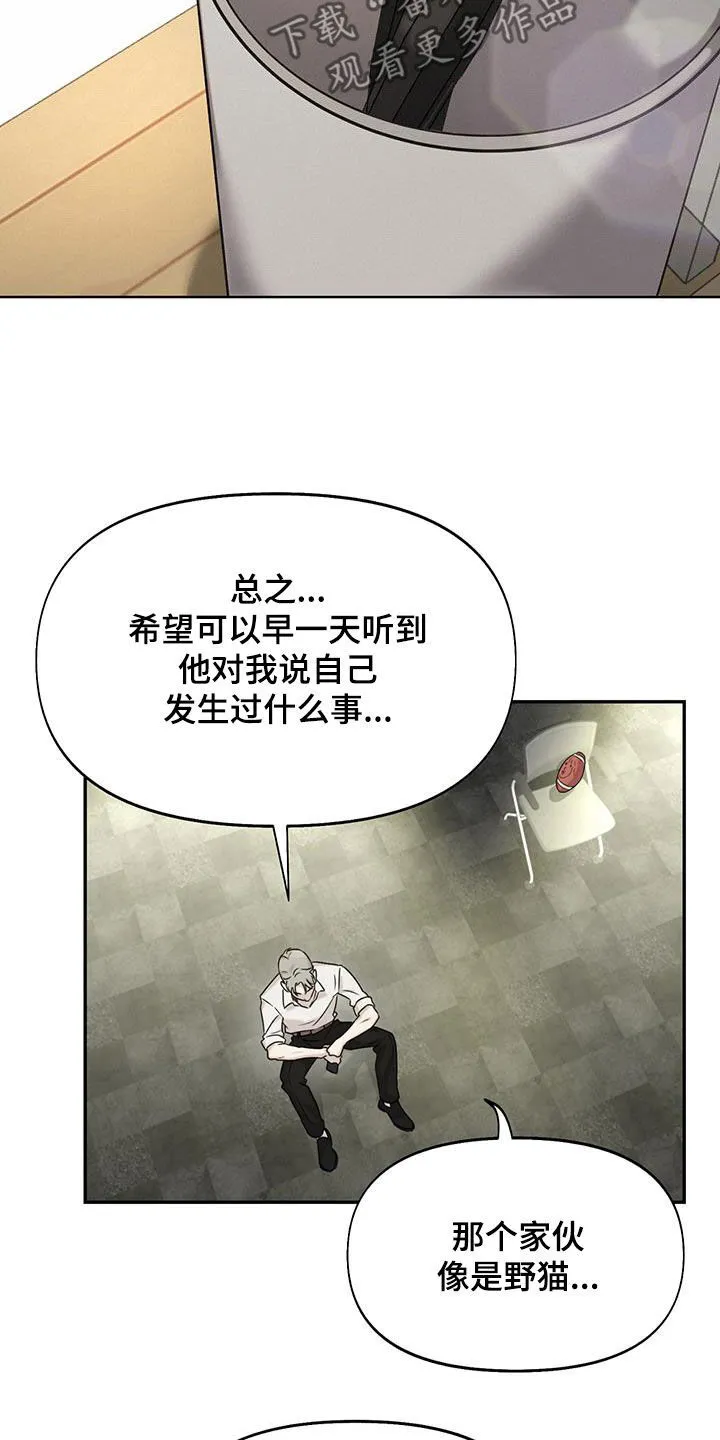 第31章：大讲堂 第11页