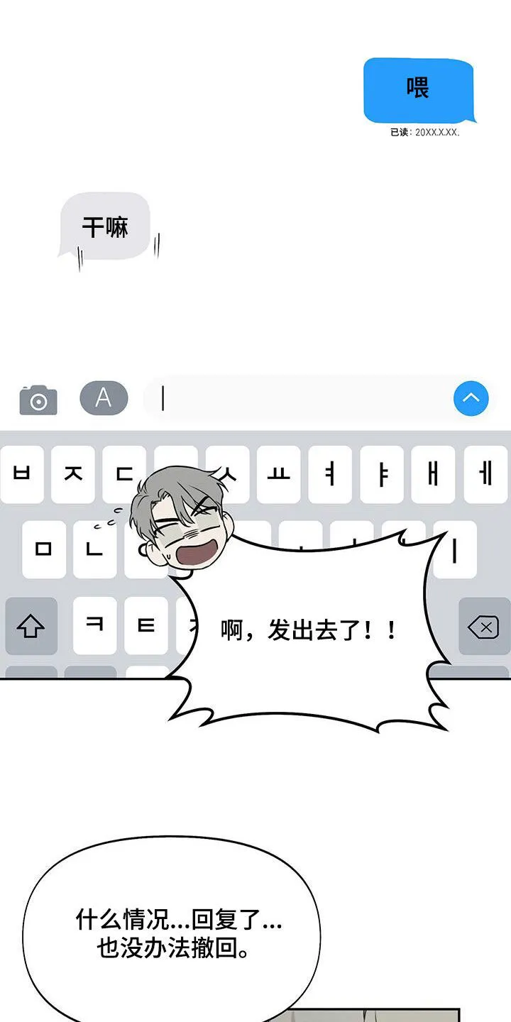 第31章：大讲堂 第16页
