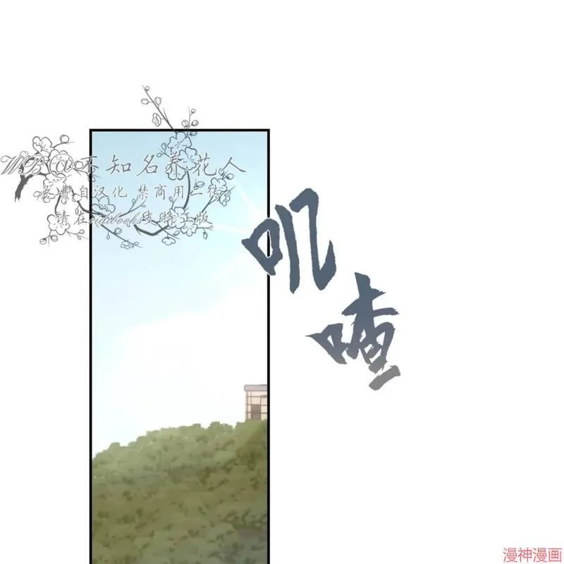第30话 第1页