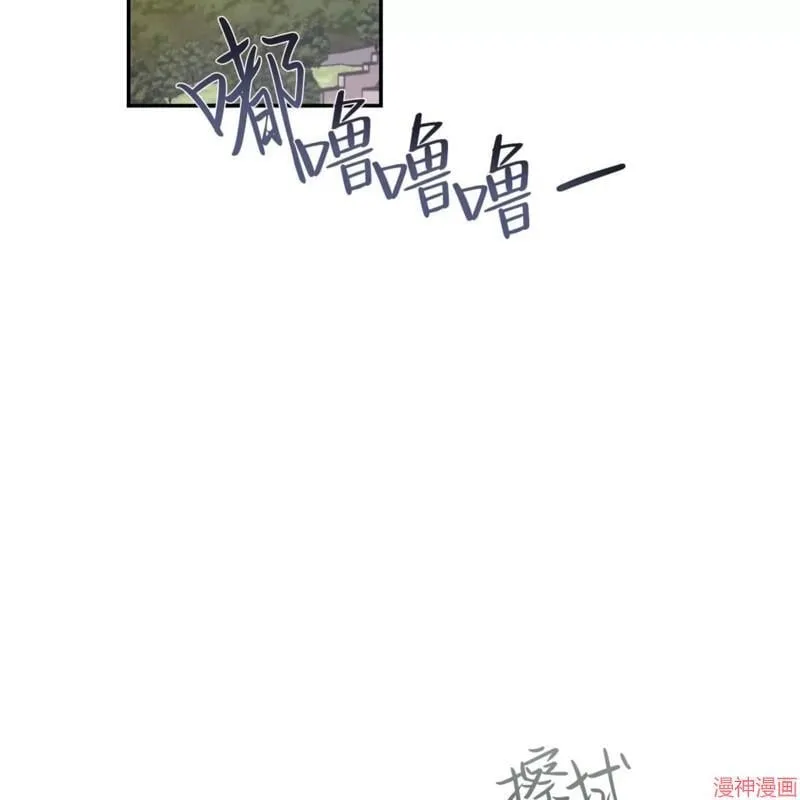第30话 第2页