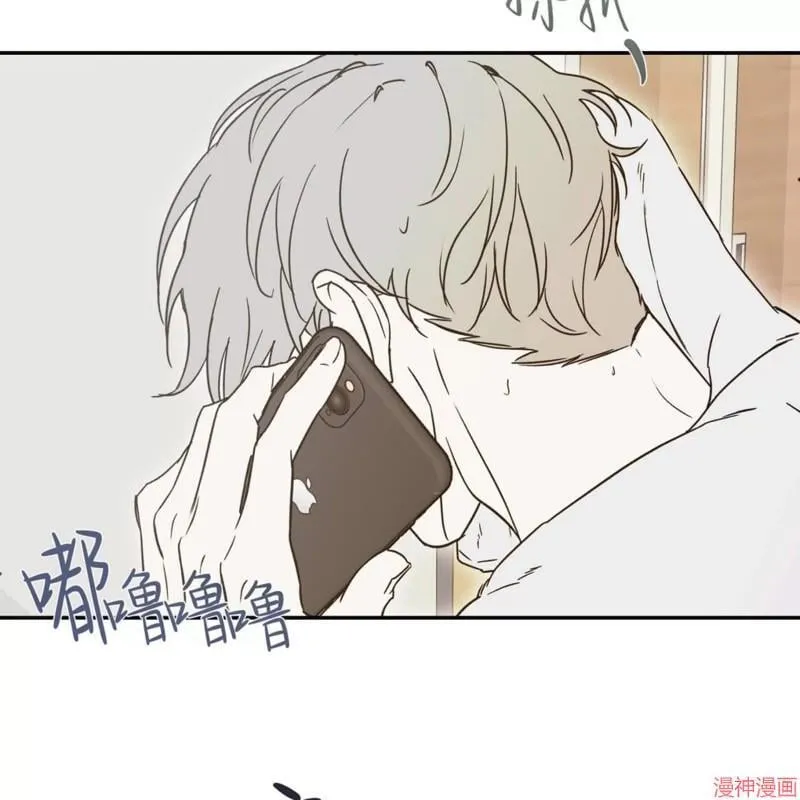 第30话 第3页