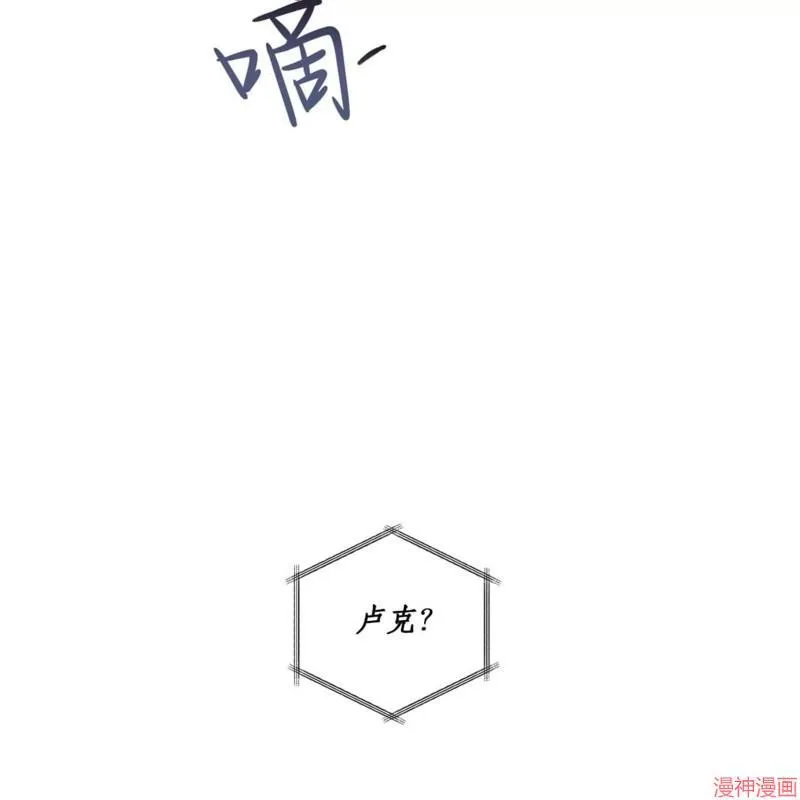 第30话 第4页