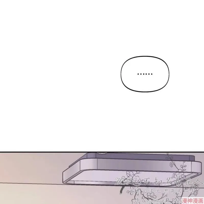 第30话 第5页