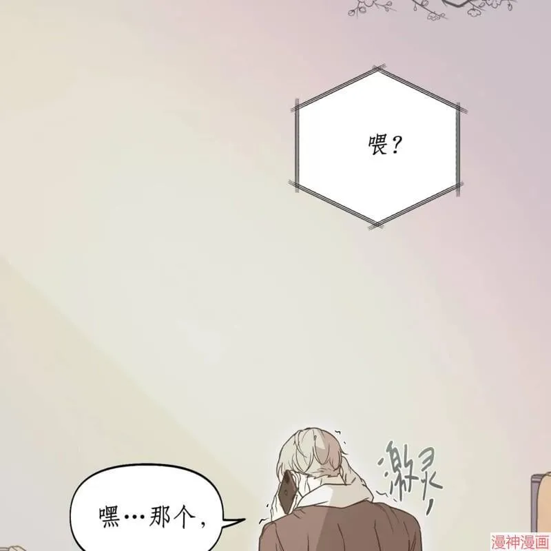 第30话 第6页