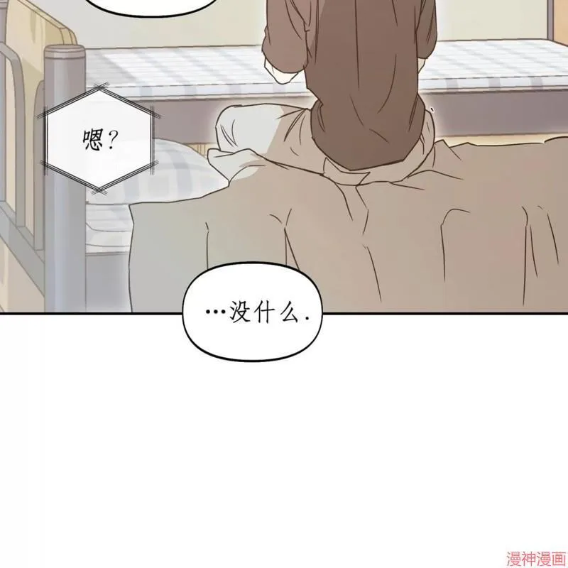 第30话 第7页