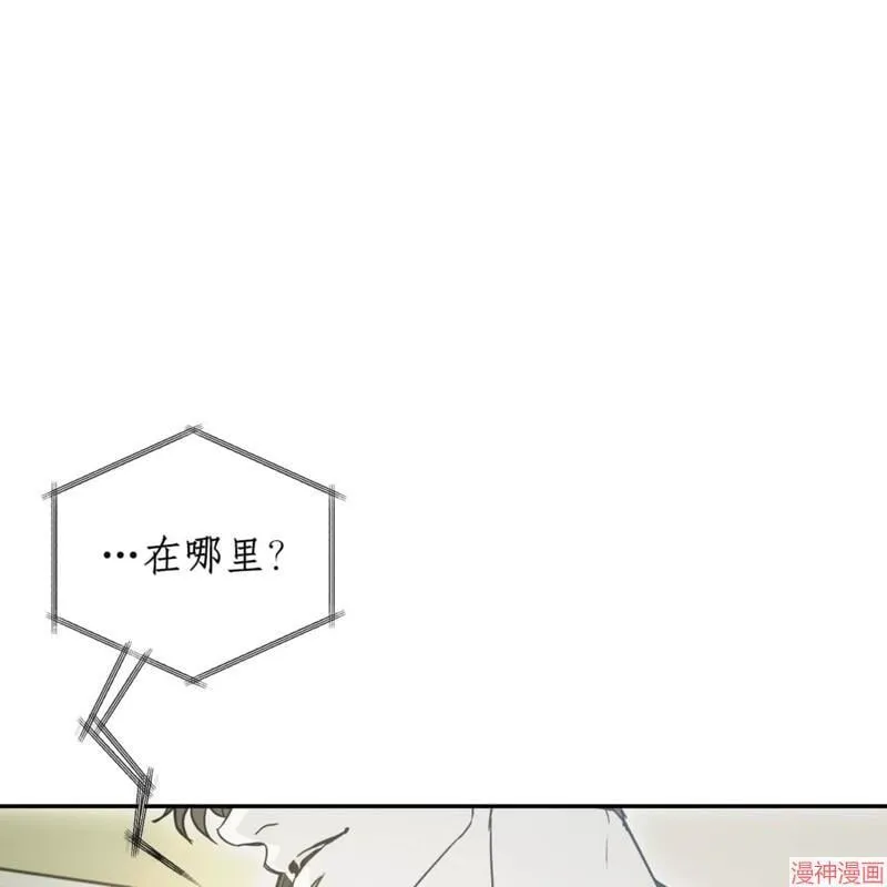 第30话 第8页