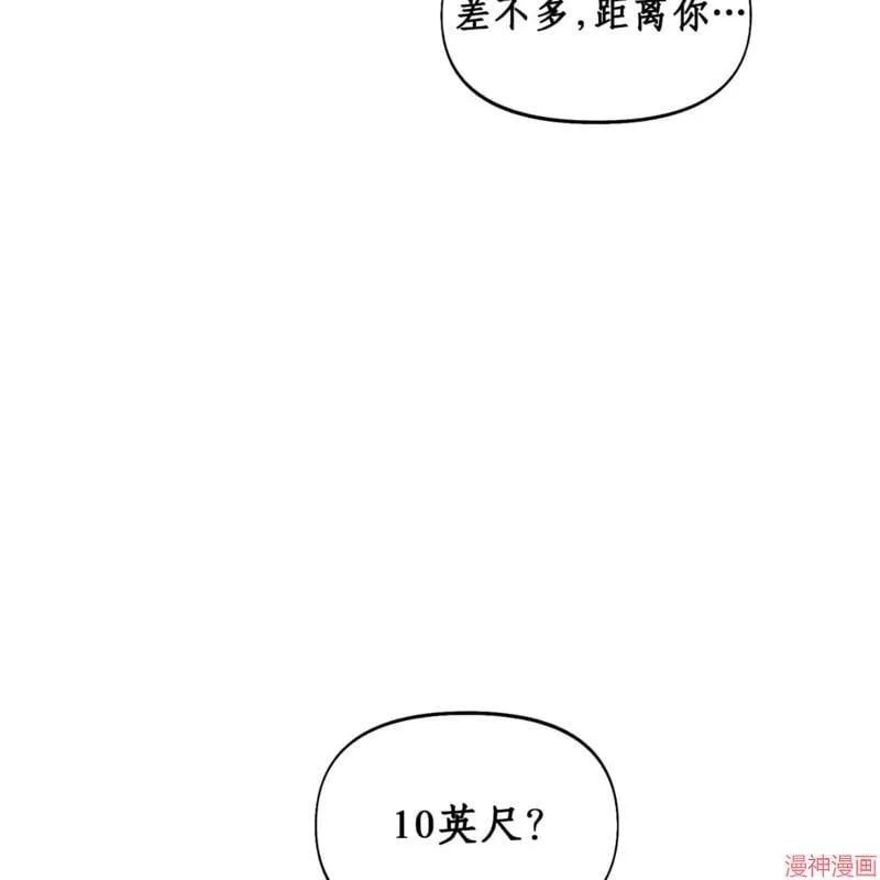 第30话 第10页