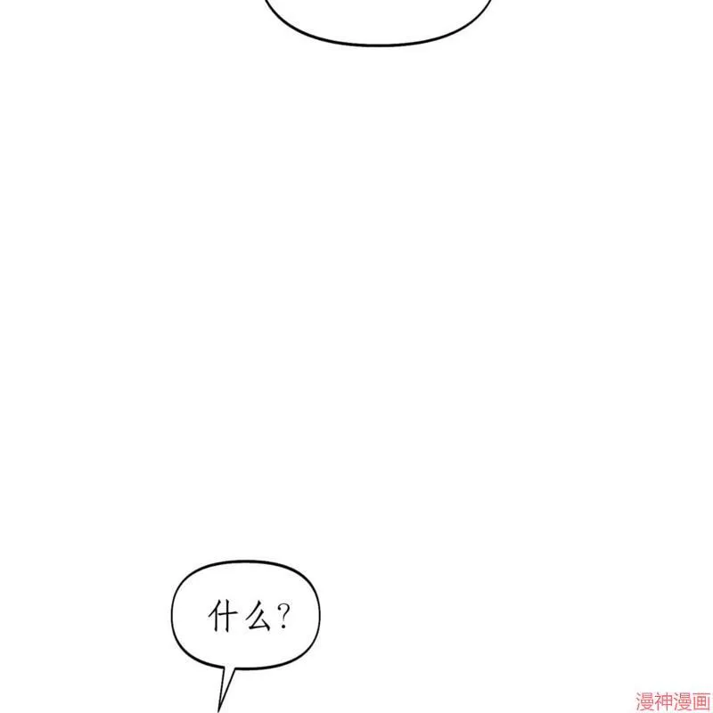 第30话 第11页