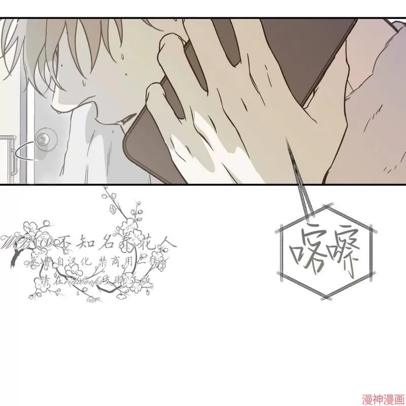 第30话 第12页