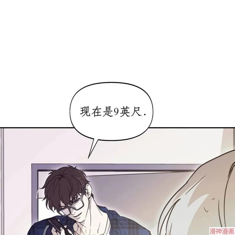 第30话 第13页