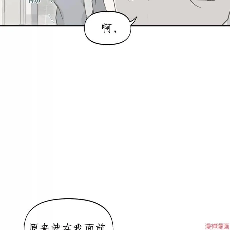 第30话 第15页