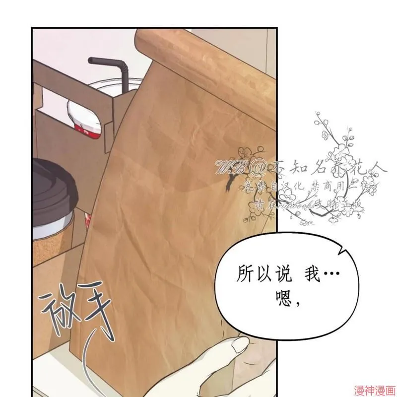 第30话 第17页