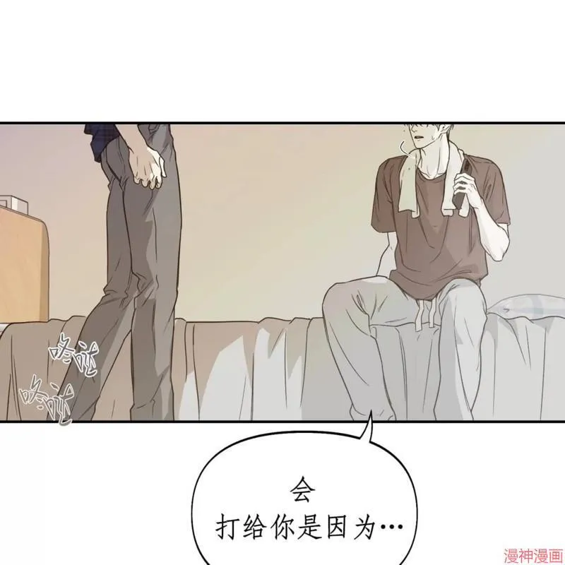 第30话 第19页