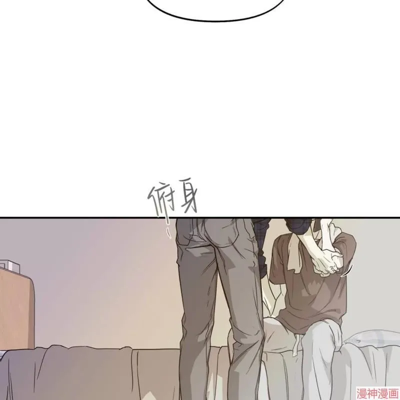 第30话 第20页