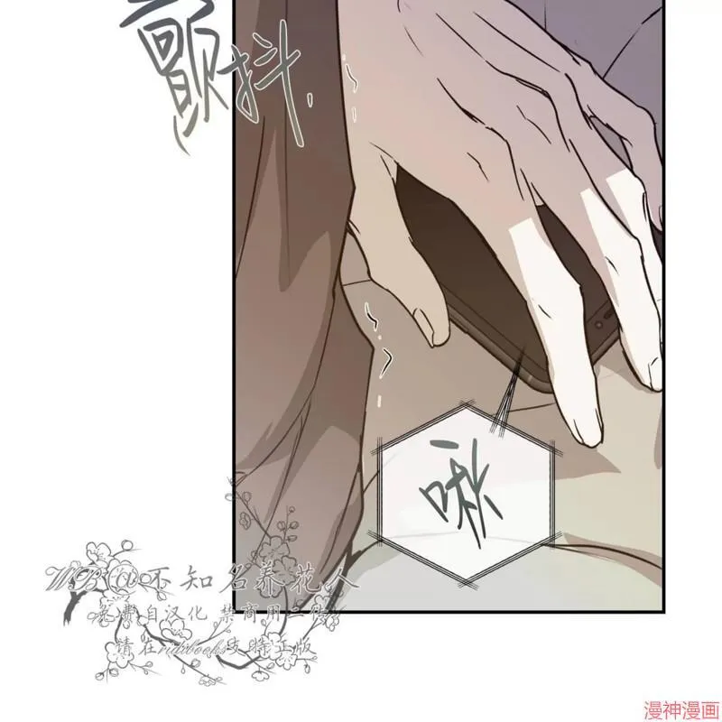 第30话 第22页