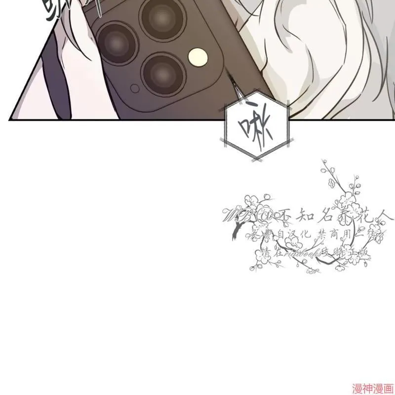 第30话 第28页
