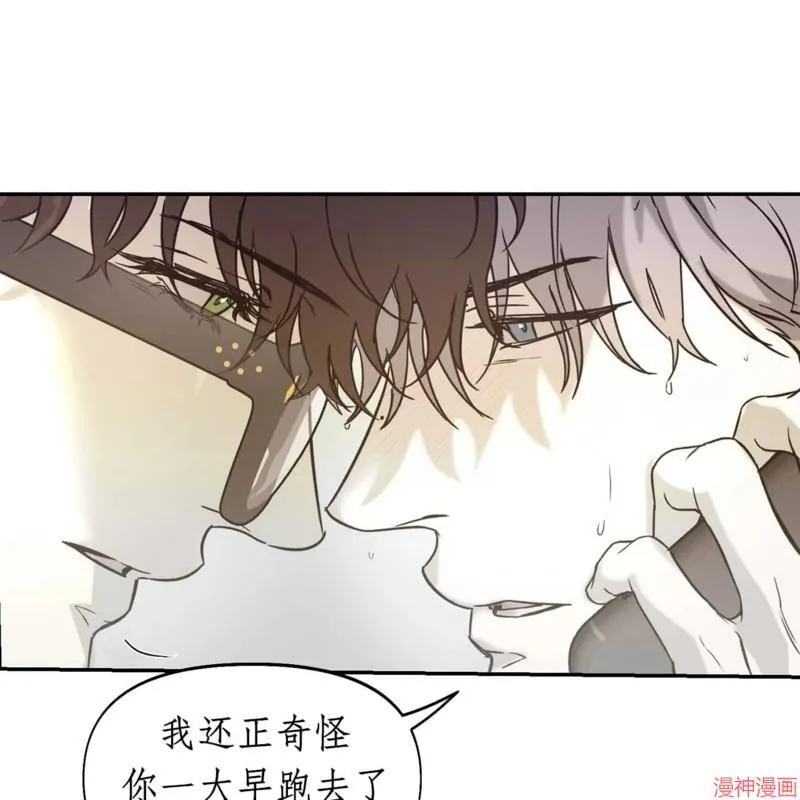 第30话 第29页