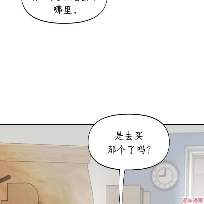 第30话 第30页