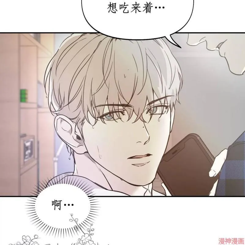 第30话 第33页