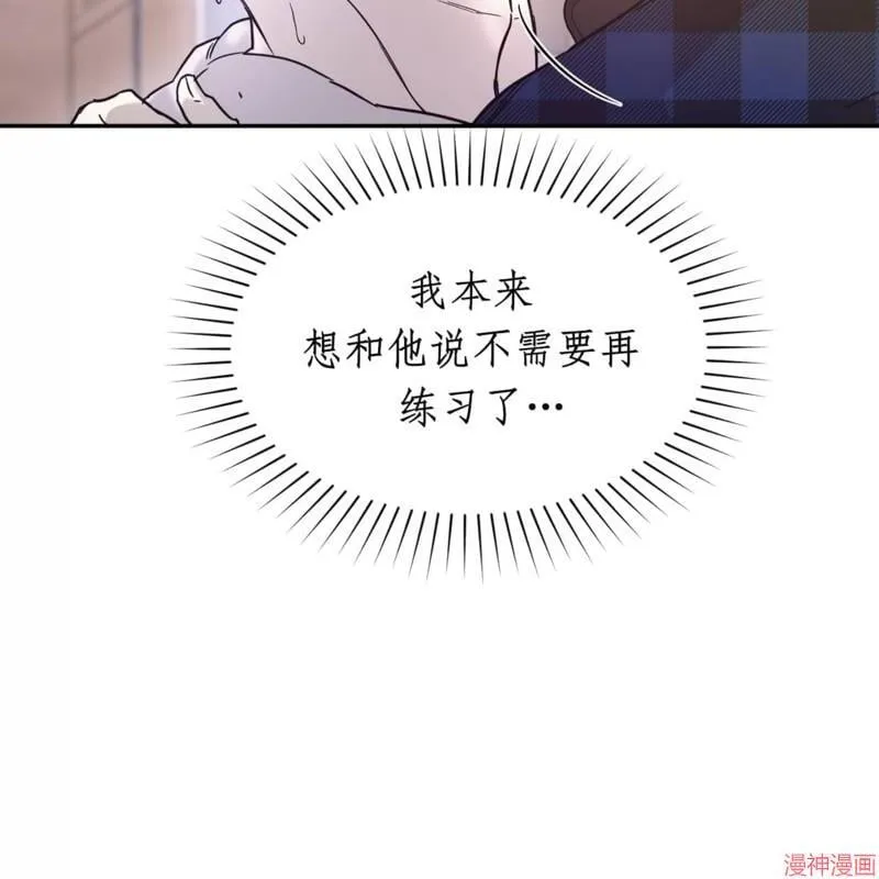 第30话 第35页