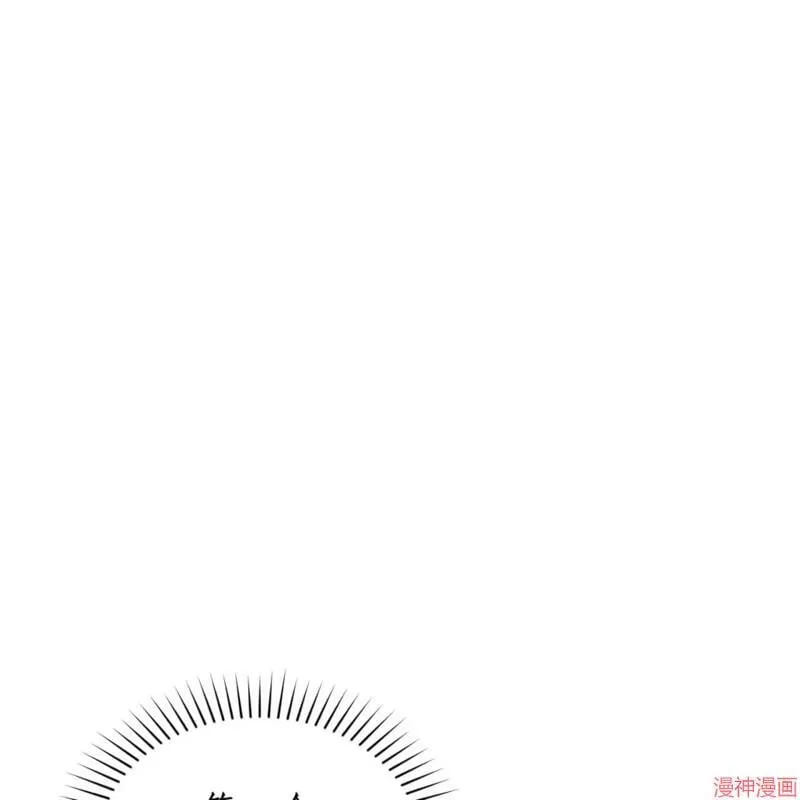 第30话 第36页