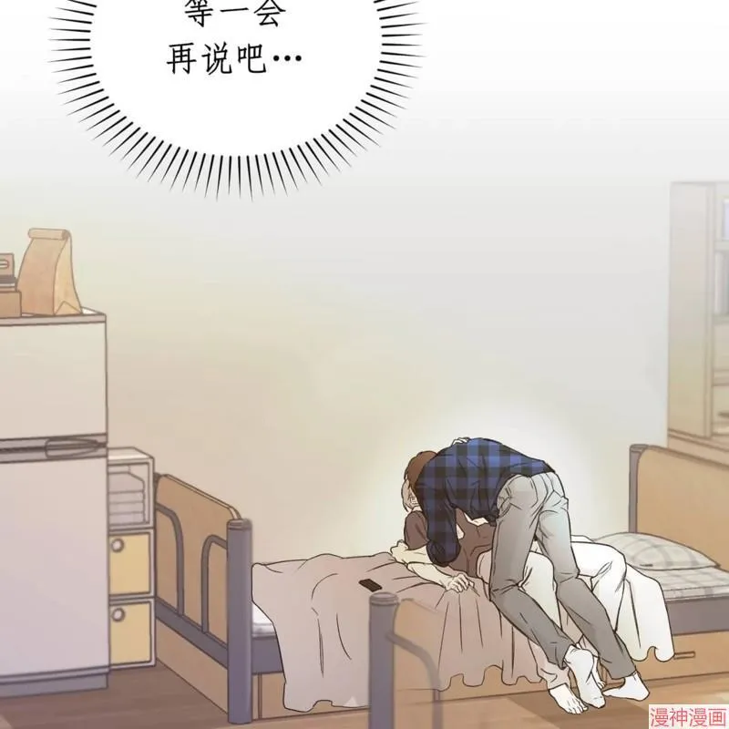第30话 第37页