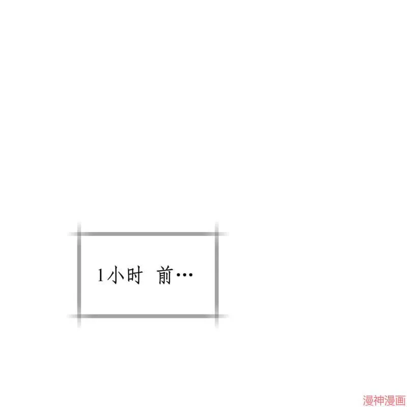 第30话 第41页