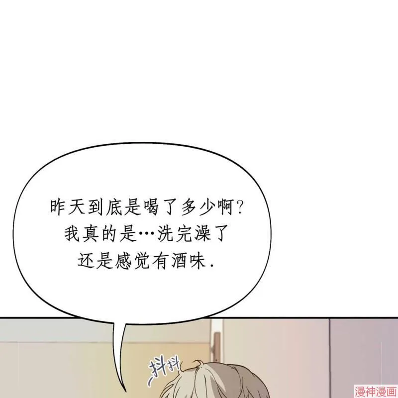 第30话 第44页