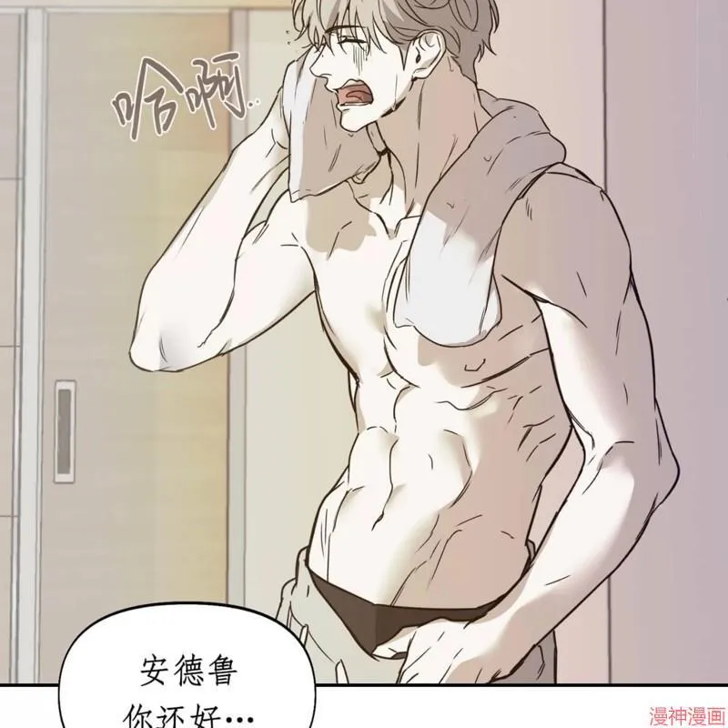 第30话 第45页