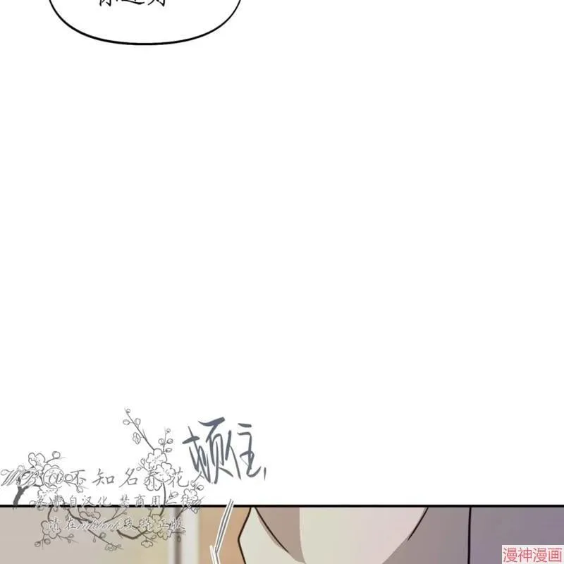 第30话 第46页