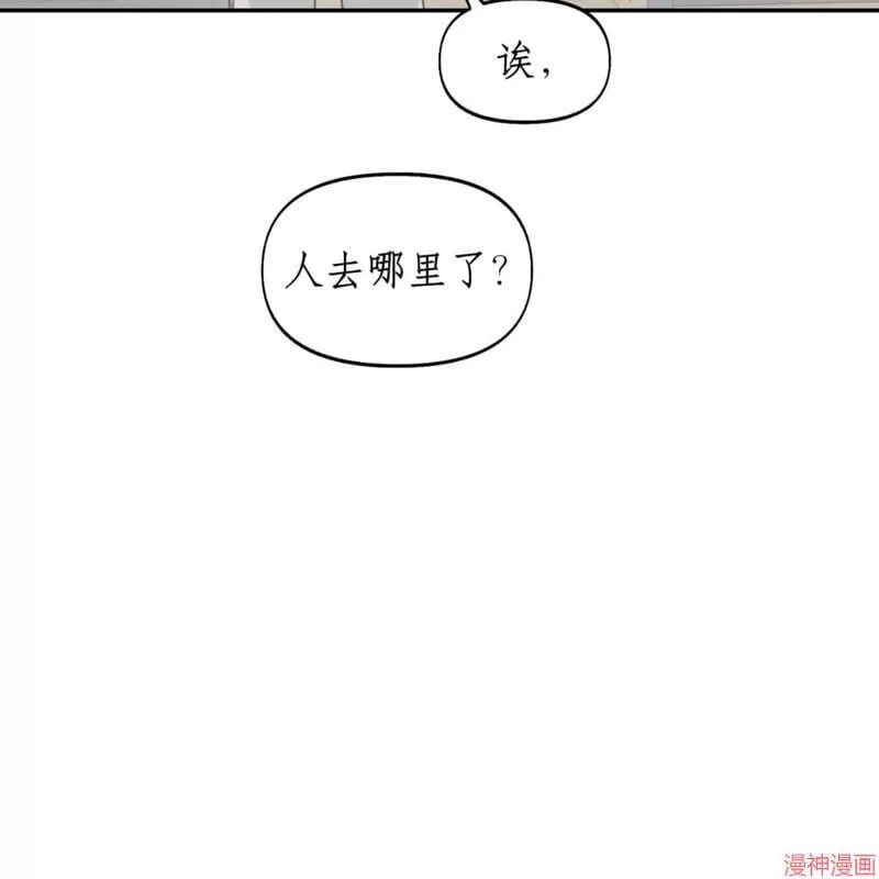 第30话 第49页