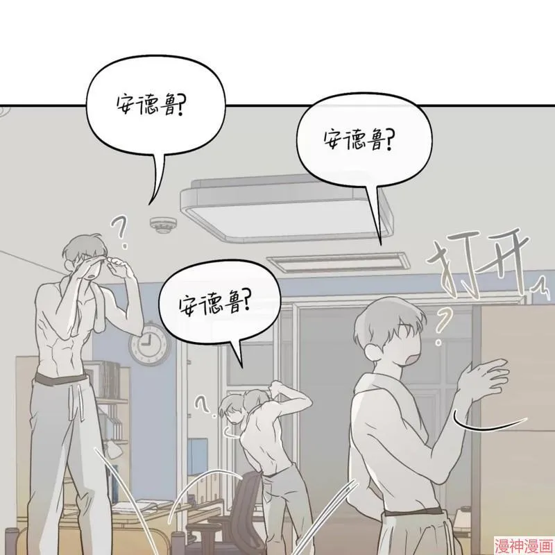第30话 第51页