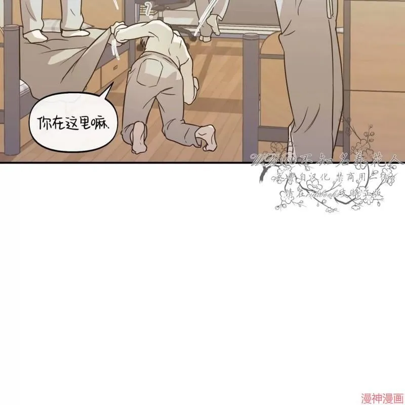 第30话 第52页