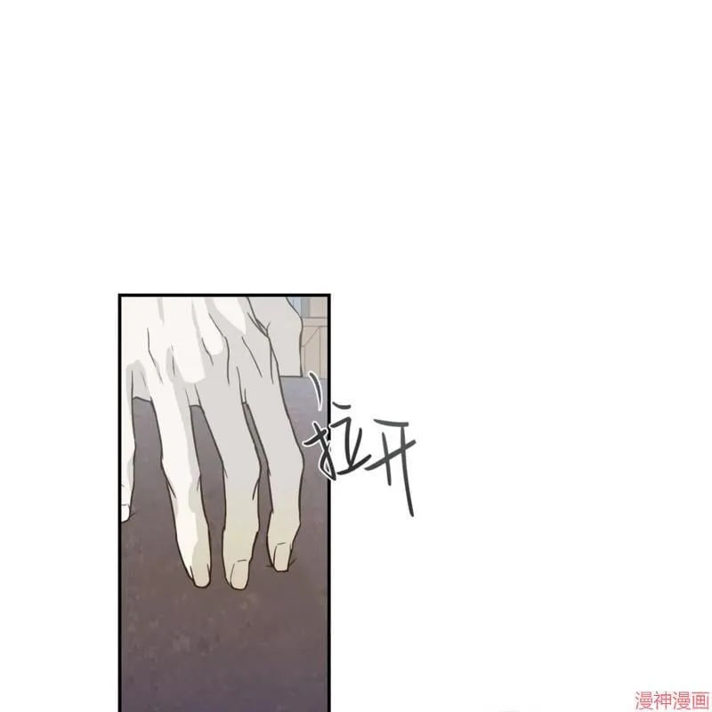 第30话 第53页
