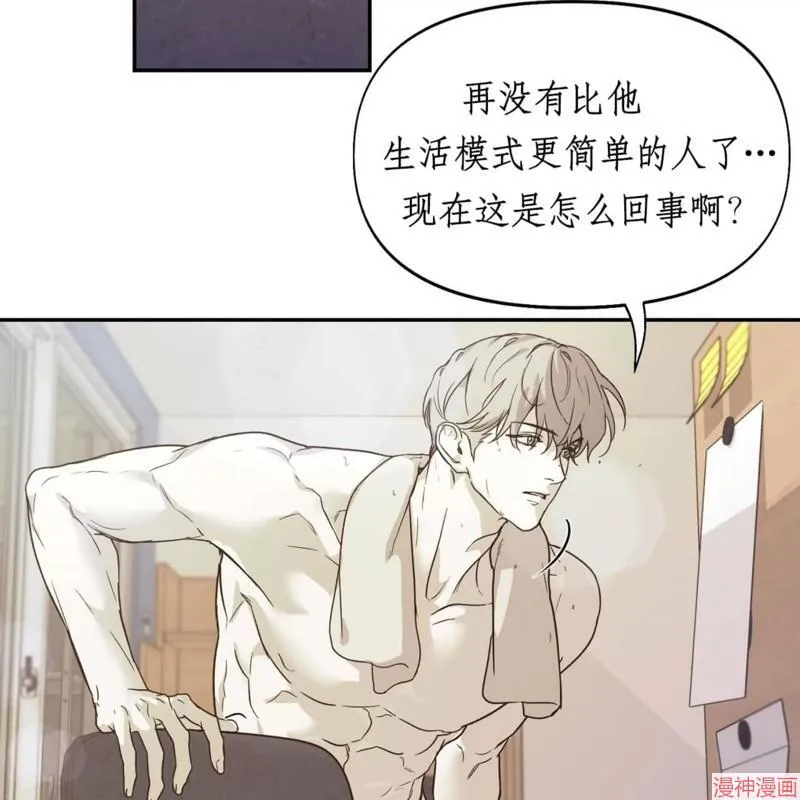 第30话 第54页